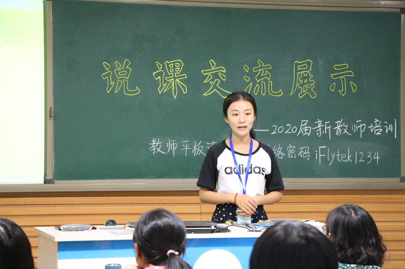 说课展示3.JPG