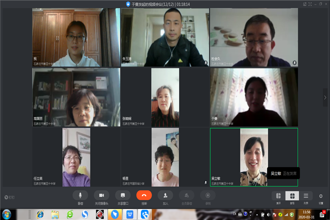 20200801195921_数学组备课.png
