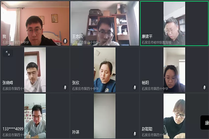 20200801195922_物理组备课.png