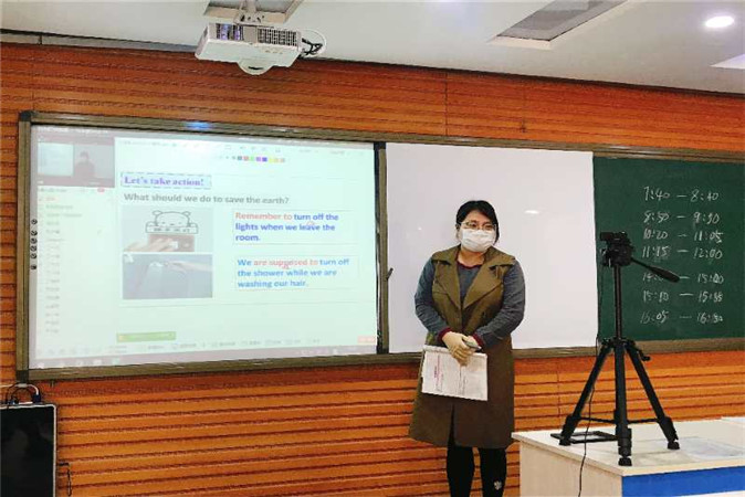 20200801200335_线上授课3.jpg