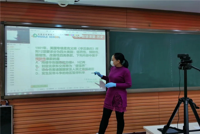 20200801200336_线上授课4.jpg