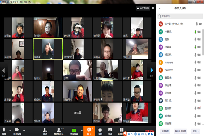 3班班会.png