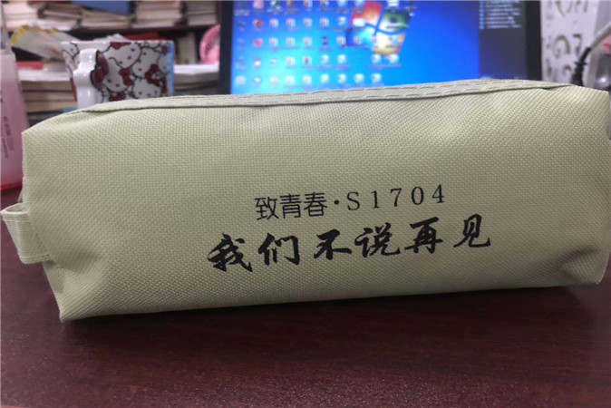 20200801200900_礼物3.JPG