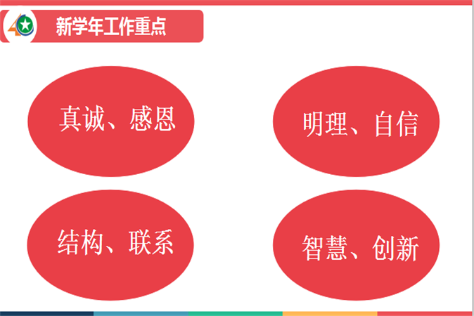 20200831220228_微信截图_20200831102837.png