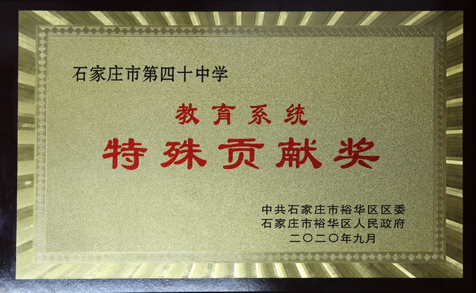 微信图片_20200910143337.jpg