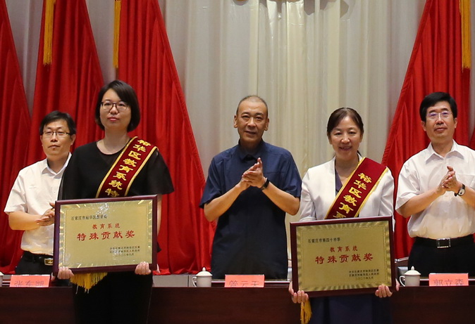 微信图片_20200910143231.jpg