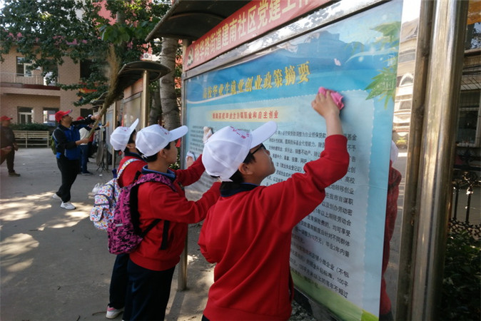 20200930155533_S1908志愿者活动.jpg