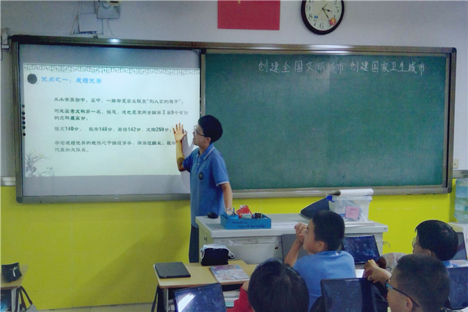 20201212180723_演讲2.jpg