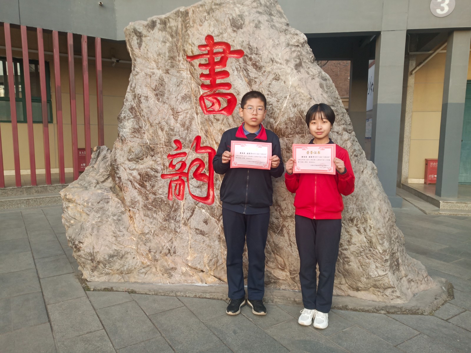 20201225124334_梁含菲组获奖4.jpg 20201225124334_梁含菲组获奖4.jpg
