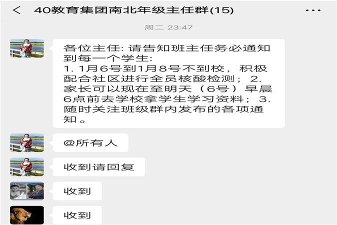 微信图片_20210110201915.jpg