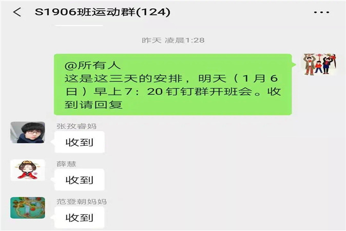 微信图片_20210110201921.jpg
