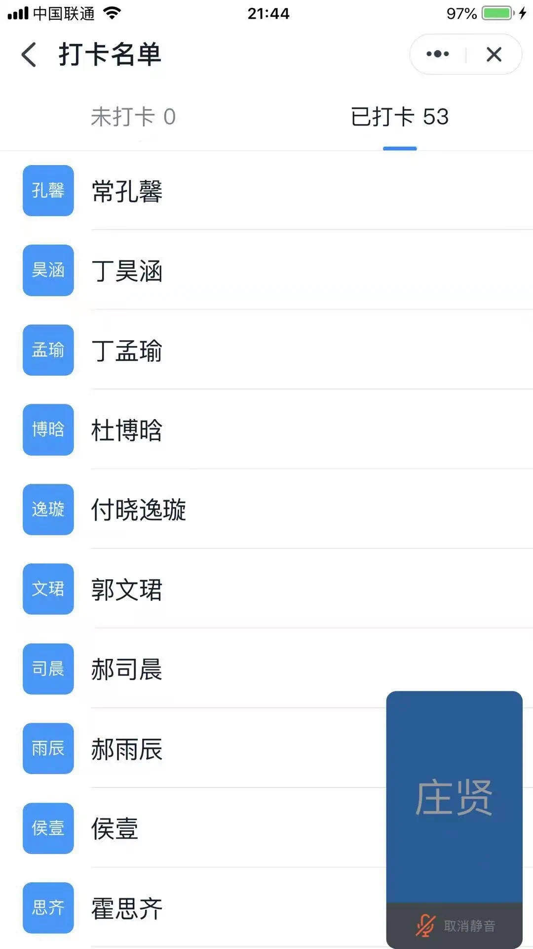 20210110212758_微信图片_20210110212733.jpg 20210110212758_微信图片_20210110212733.jpg