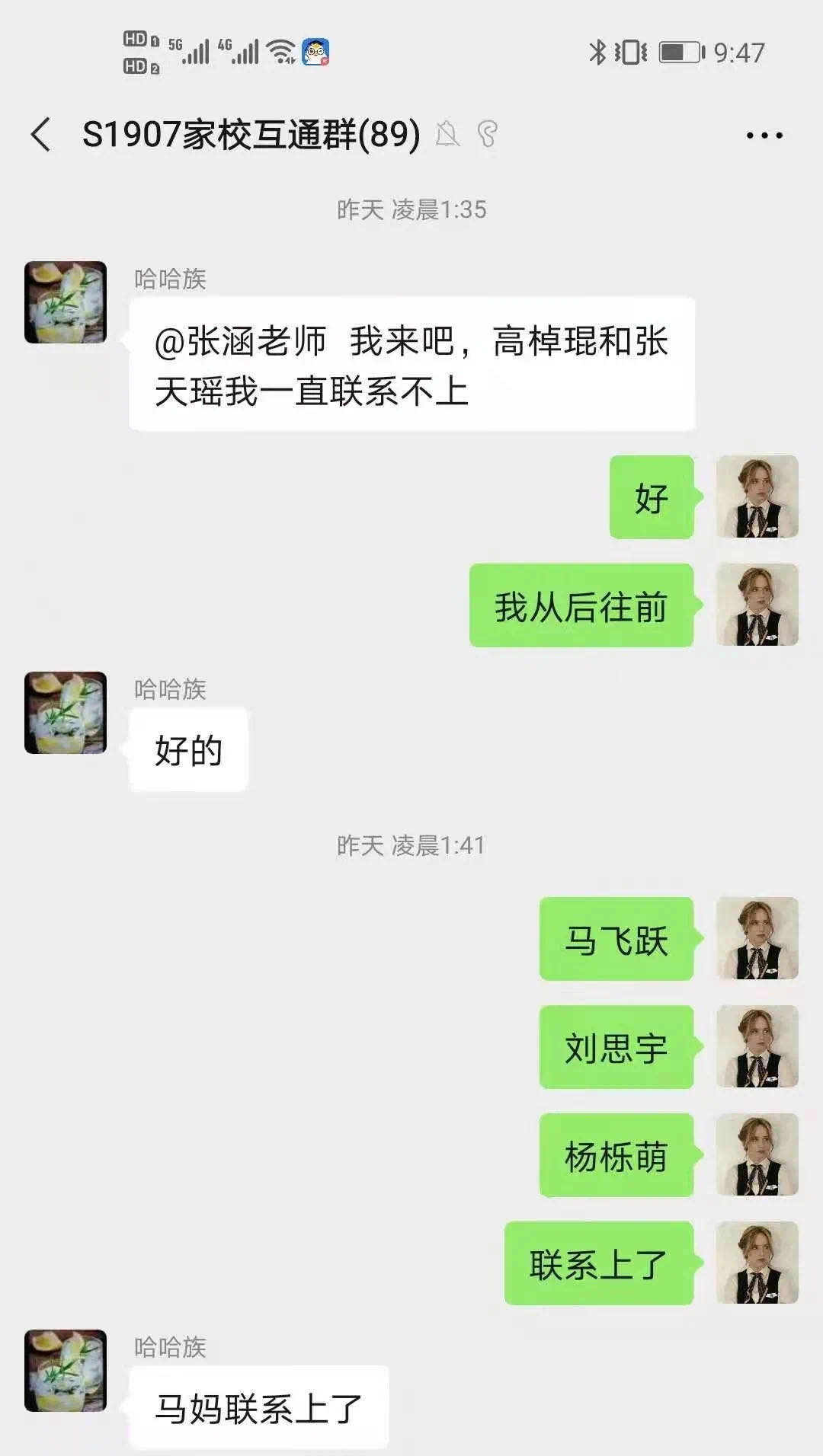 20210110212758_微信图片_20210110212739.jpg 20210110212758_微信图片_20210110212739.jpg