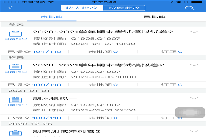 20210110213300_微信图片_20210107191907.png