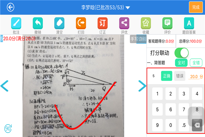 20210110213302_微信图片_20210107191901.png
