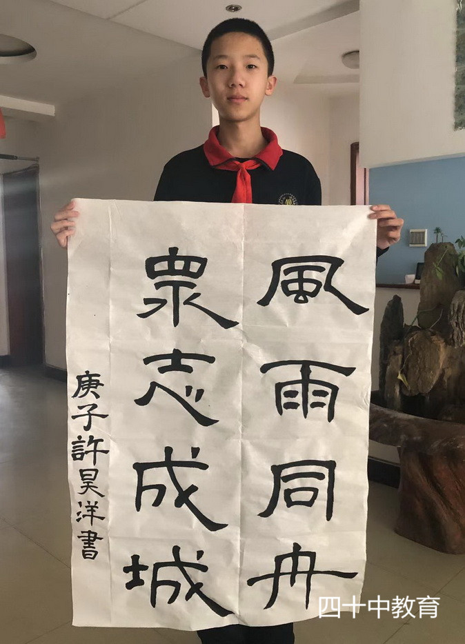 20210116173713_2006书法.jpg