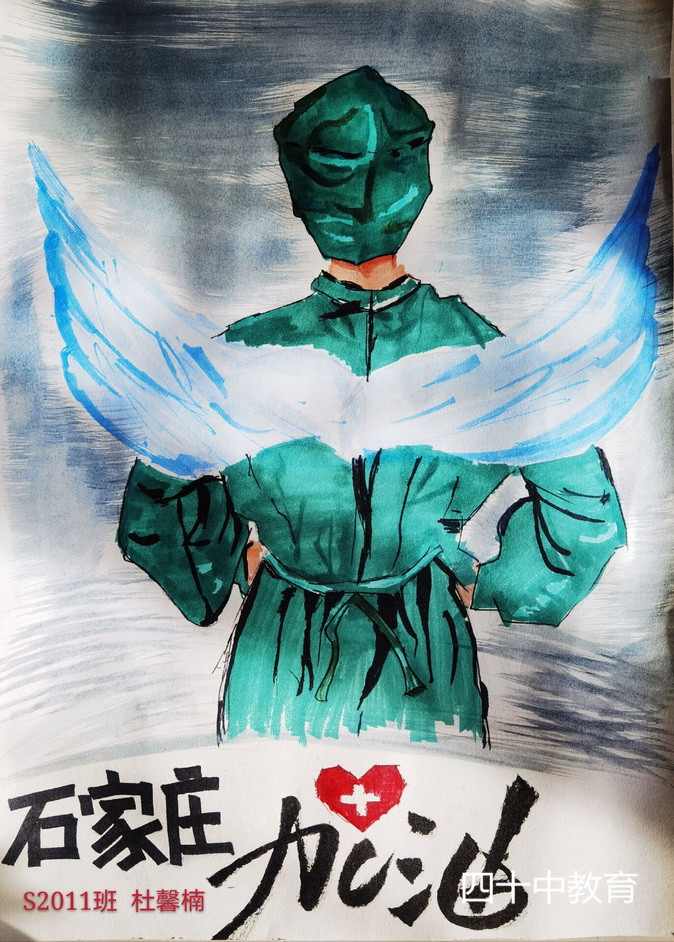 20210116173714_S2011杜馨楠.jpg