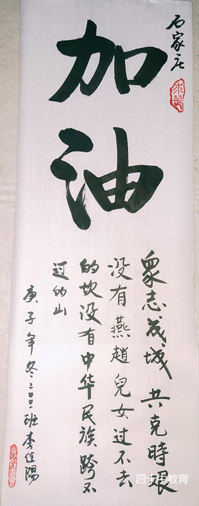 20210116174111_S2001李佳阳1.jpg S2001李佳阳1.jpg
