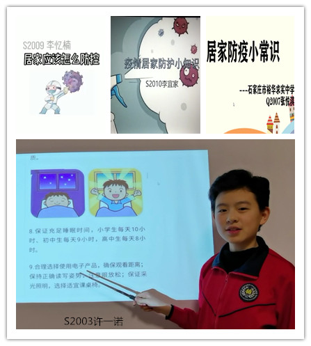 20210225092537_2.居家防护小知识拼图.jpg 20210225092537_2.居家防护小知识拼图.jpg