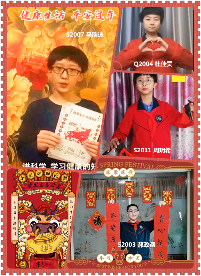 平安过年副本.png 平安过年副本.png
