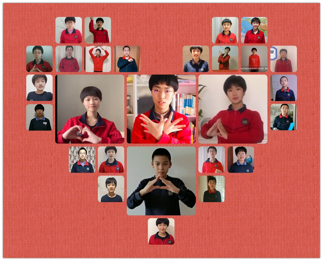 11.爱心墙.jpg 11.爱心墙.jpg