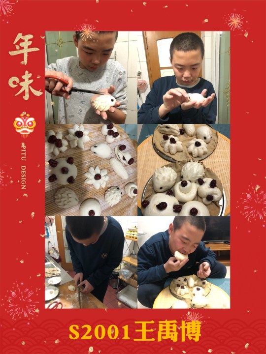 20210225100032_S2001王禹博.jpg 20210225100032_S2001王禹博.jpg