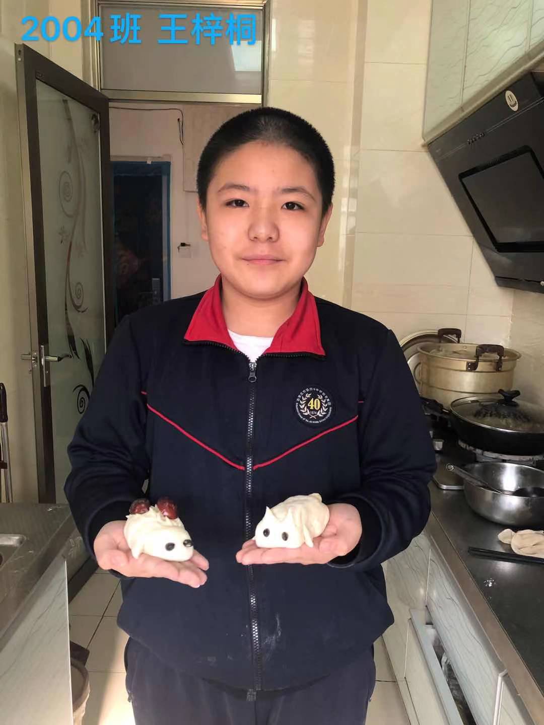 20210225102710_王梓桐3-1.jpg 20210225102710_王梓桐3-1.jpg