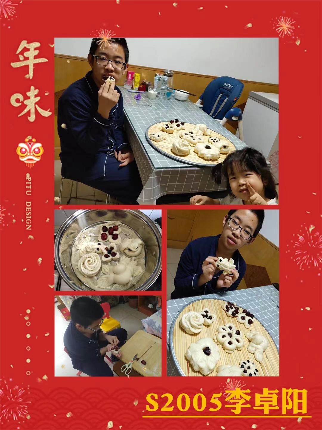 20210225104058_S2005班李卓阳.jpg 20210225104058_S2005班李卓阳.jpg