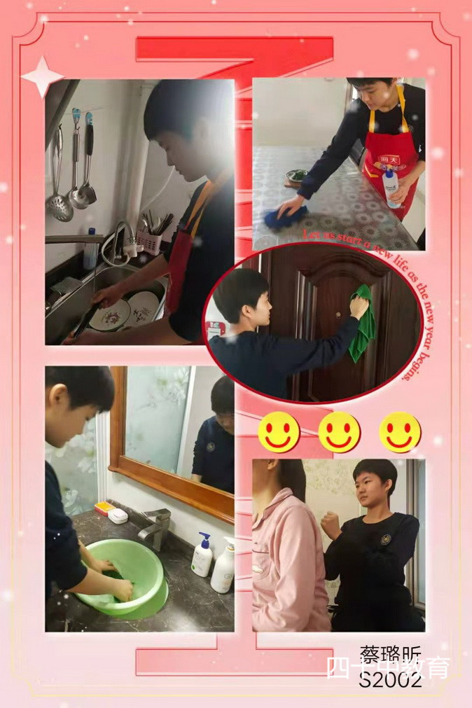 20210303090611_蔡璐昕.jpg
