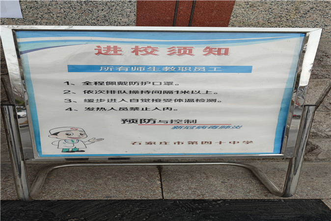 微信图片_20210308141514.jpg 微信图片_20210308141514.jpg