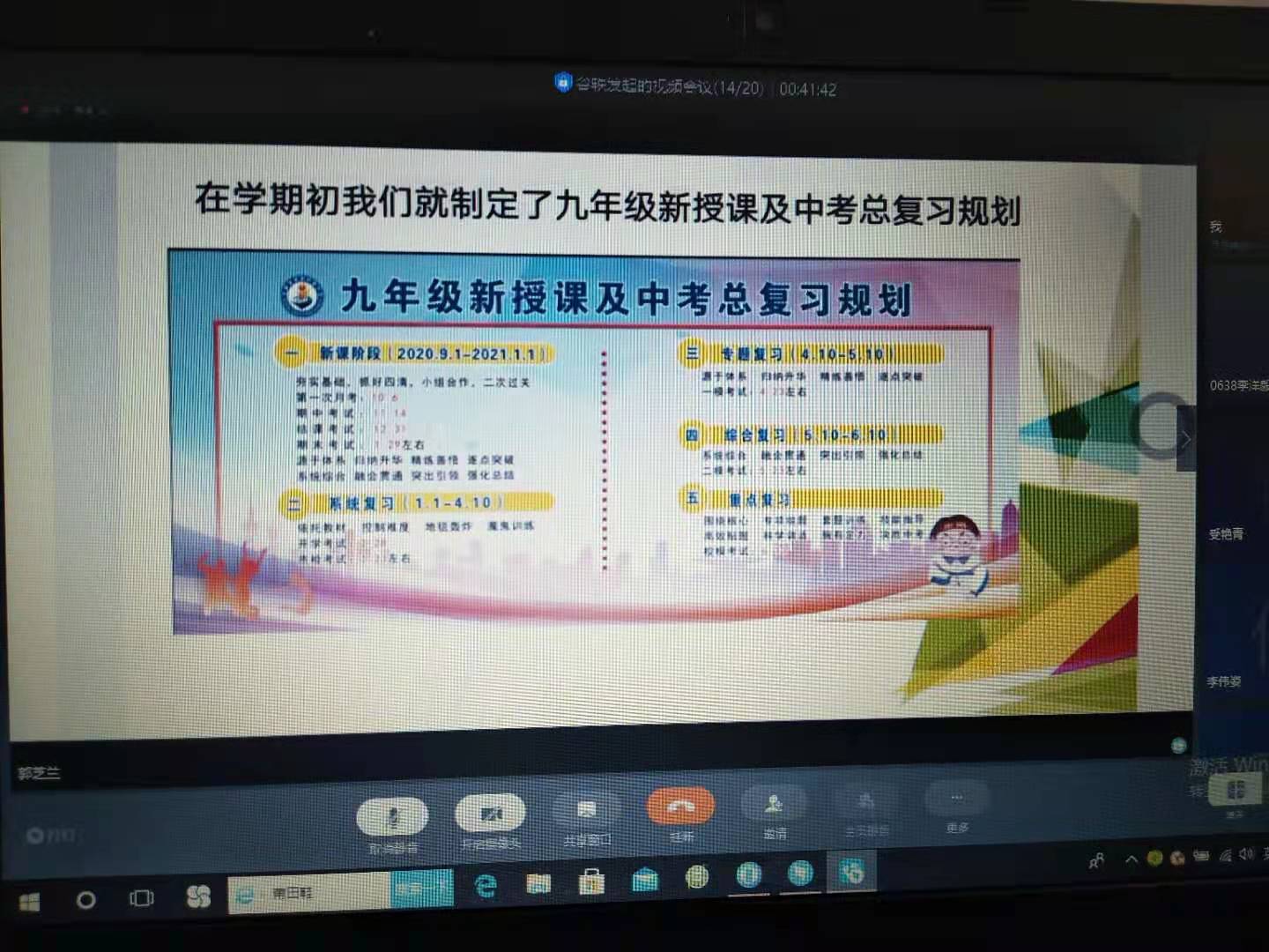 20210326161915_微信图片_202103251525244.jpg 20210326161915_微信图片_202103251525244.jpg
