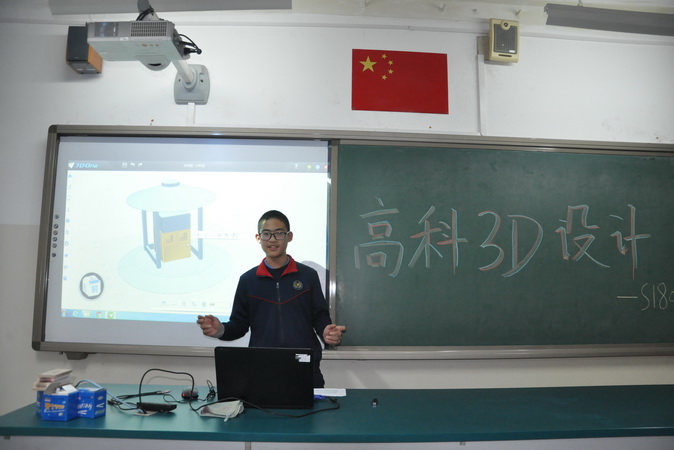 20210328191333_3d学生展示1.jpg 20210328191333_3d学生展示1.jpg