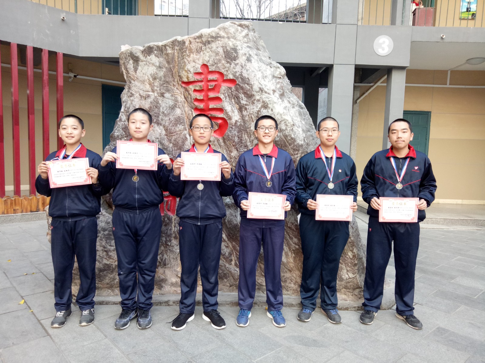 20210328191754_2016一等奖.jpg 20210328191754_2016一等奖.jpg