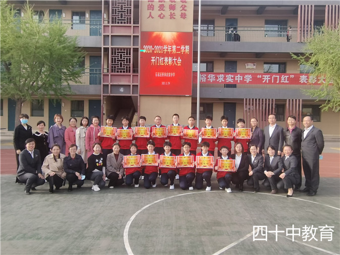 微信图片_20210329171142.jpg