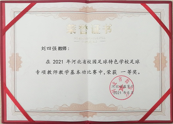 微信图片_20210519163308.jpg