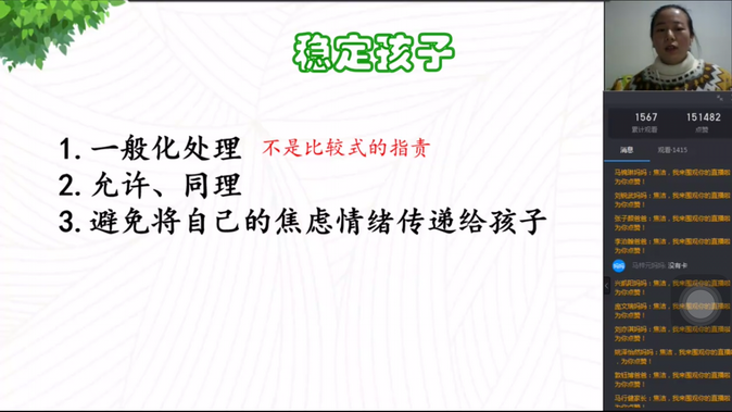 微信图片_20210527142117.png
