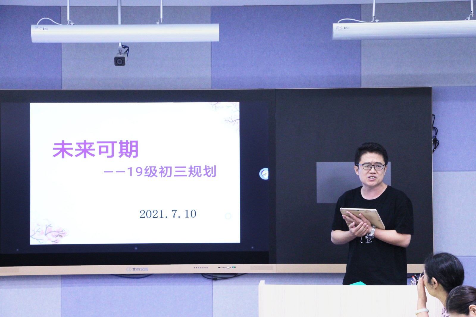 20210711171956_蔡主任.jpg 20210711171956_蔡主任.jpg