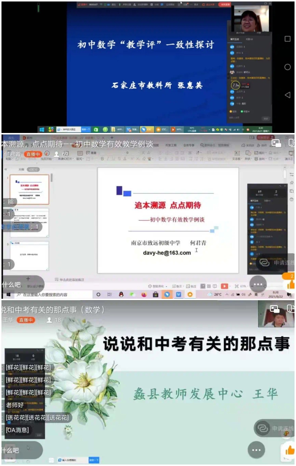 微信图片_20210826224546.jpg 微信图片_20210826224546.jpg