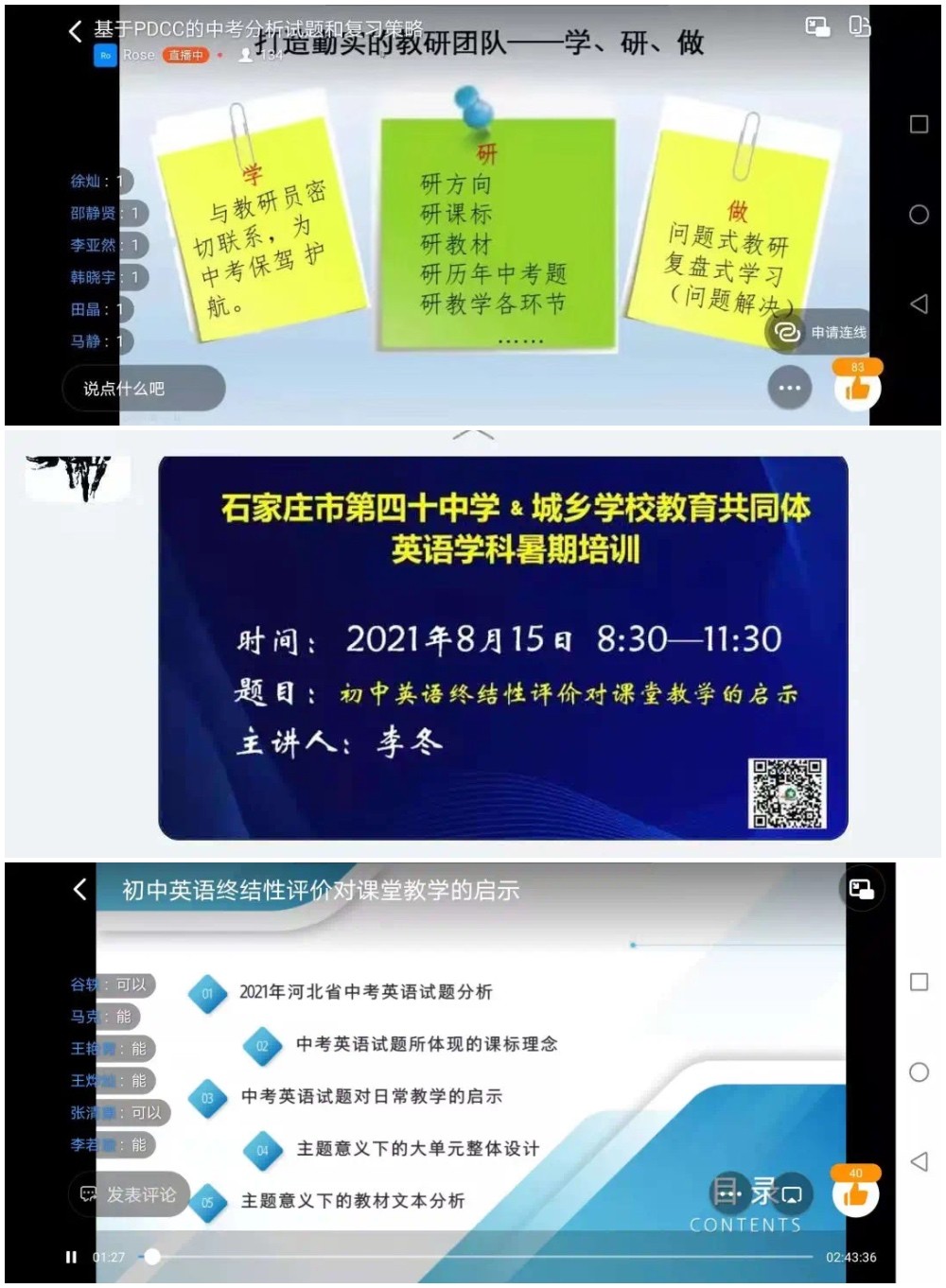20210826225610_微信图片_20210826224551.jpg 20210826225610_微信图片_20210826224551.jpg