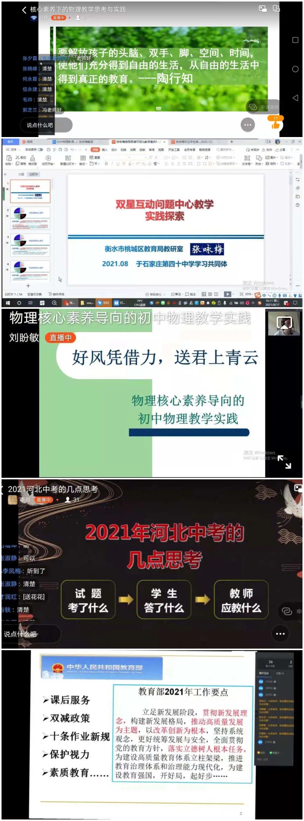 微信图片_20210826224555.jpg 微信图片_20210826224555.jpg