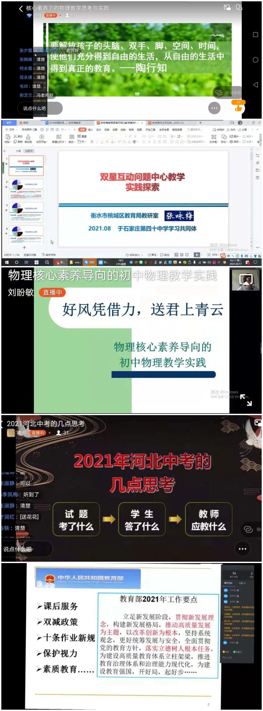 微信图片_20210826224555.jpg