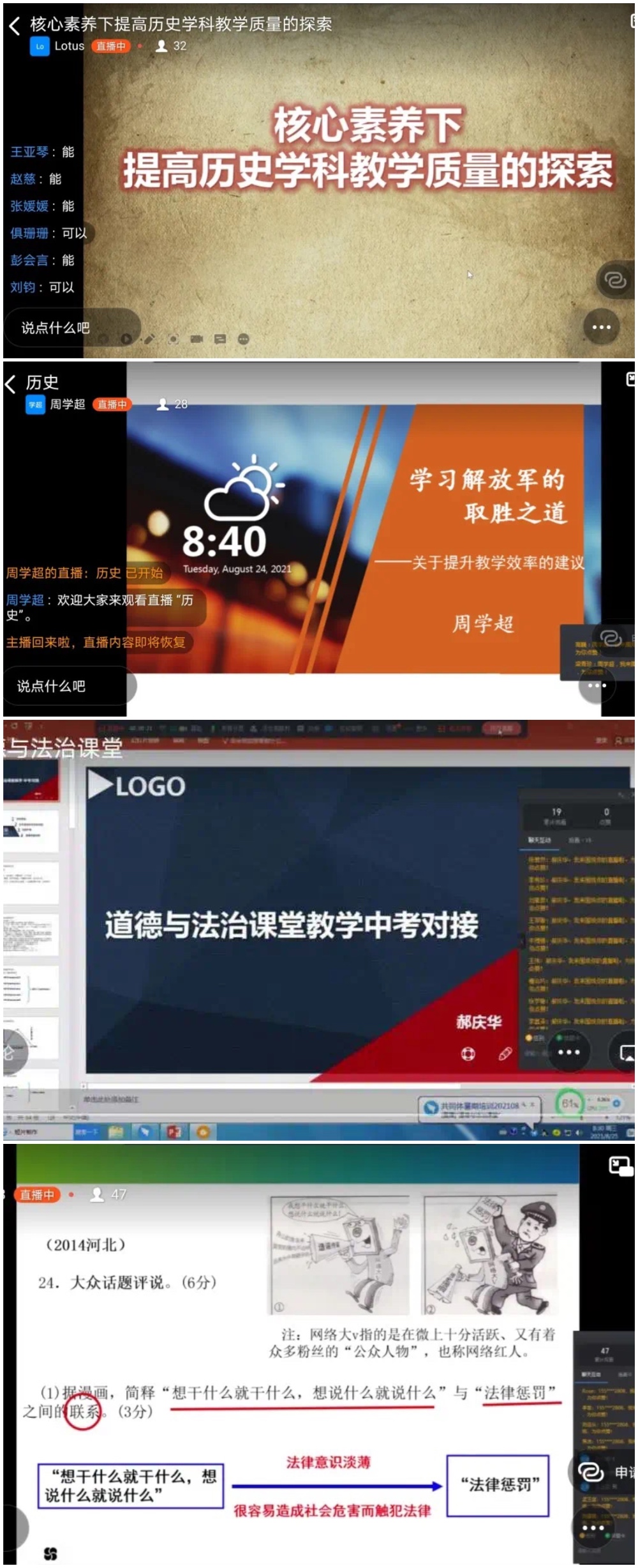 微信图片_20210826224559.jpg 微信图片_20210826224559.jpg