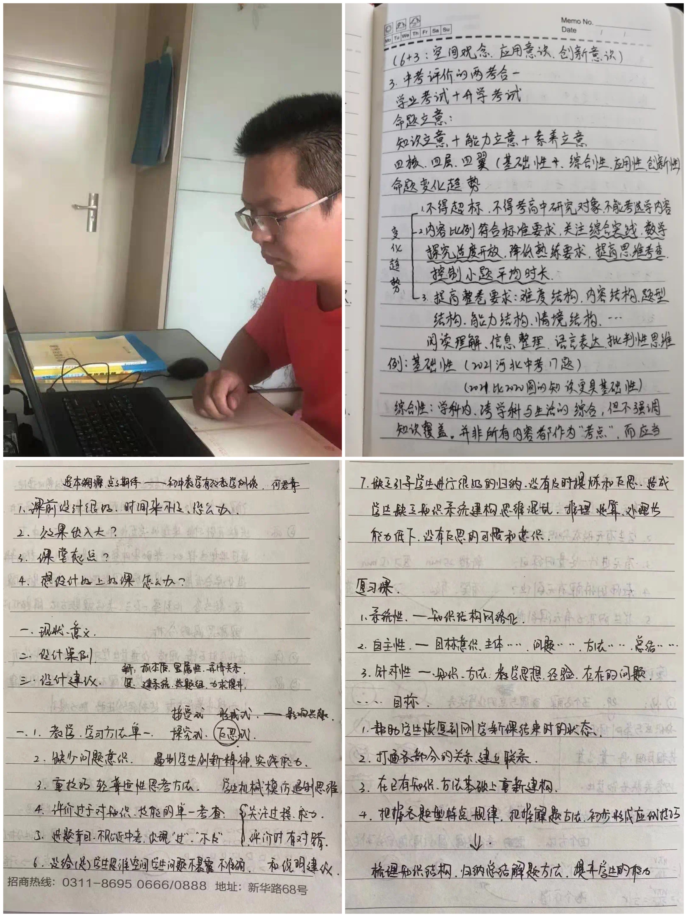 微信图片_20210826224617.jpg 微信图片_20210826224617.jpg