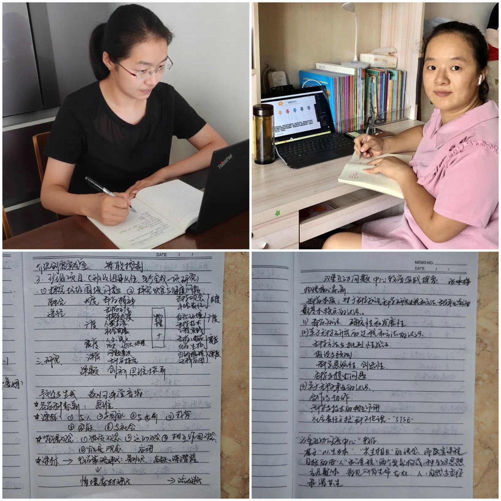 20210826231055_微信图片_20210826224642.jpg 20210826231055_微信图片_20210826224642.jpg