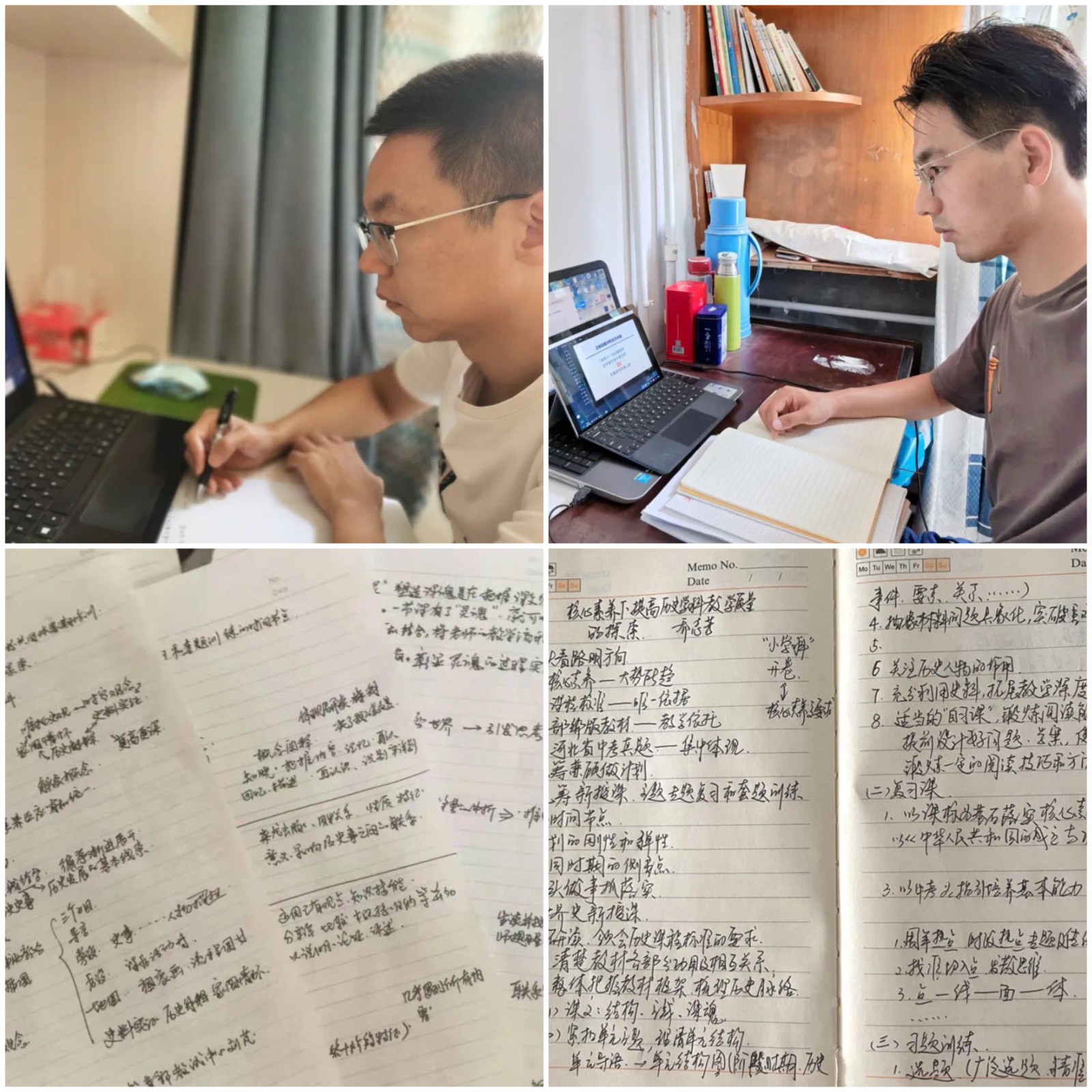 20210826231212_微信图片_20210826224704.jpg 20210826231212_微信图片_20210826224704.jpg