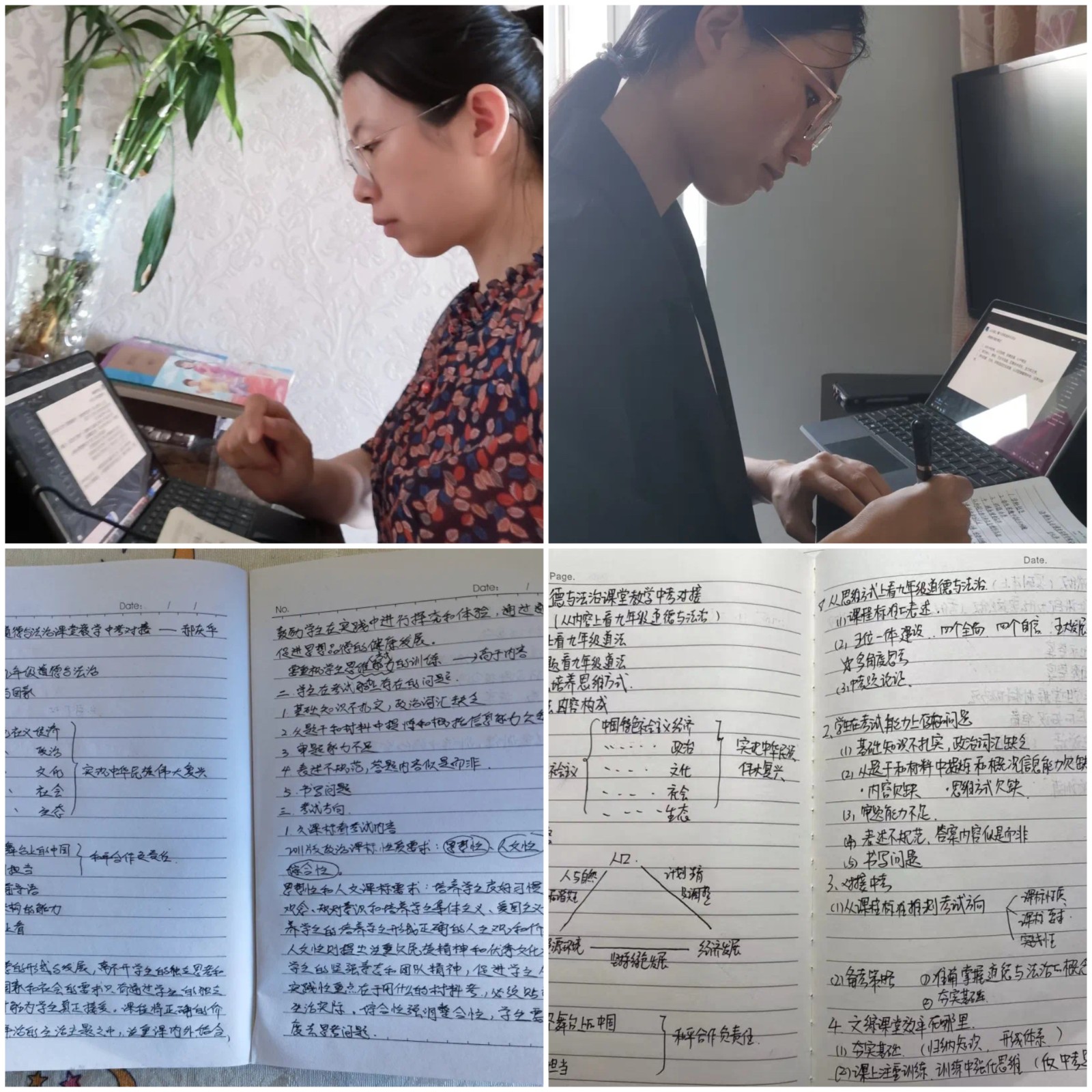 20210826231212_微信图片_20210826224715.jpg 20210826231212_微信图片_20210826224715.jpg