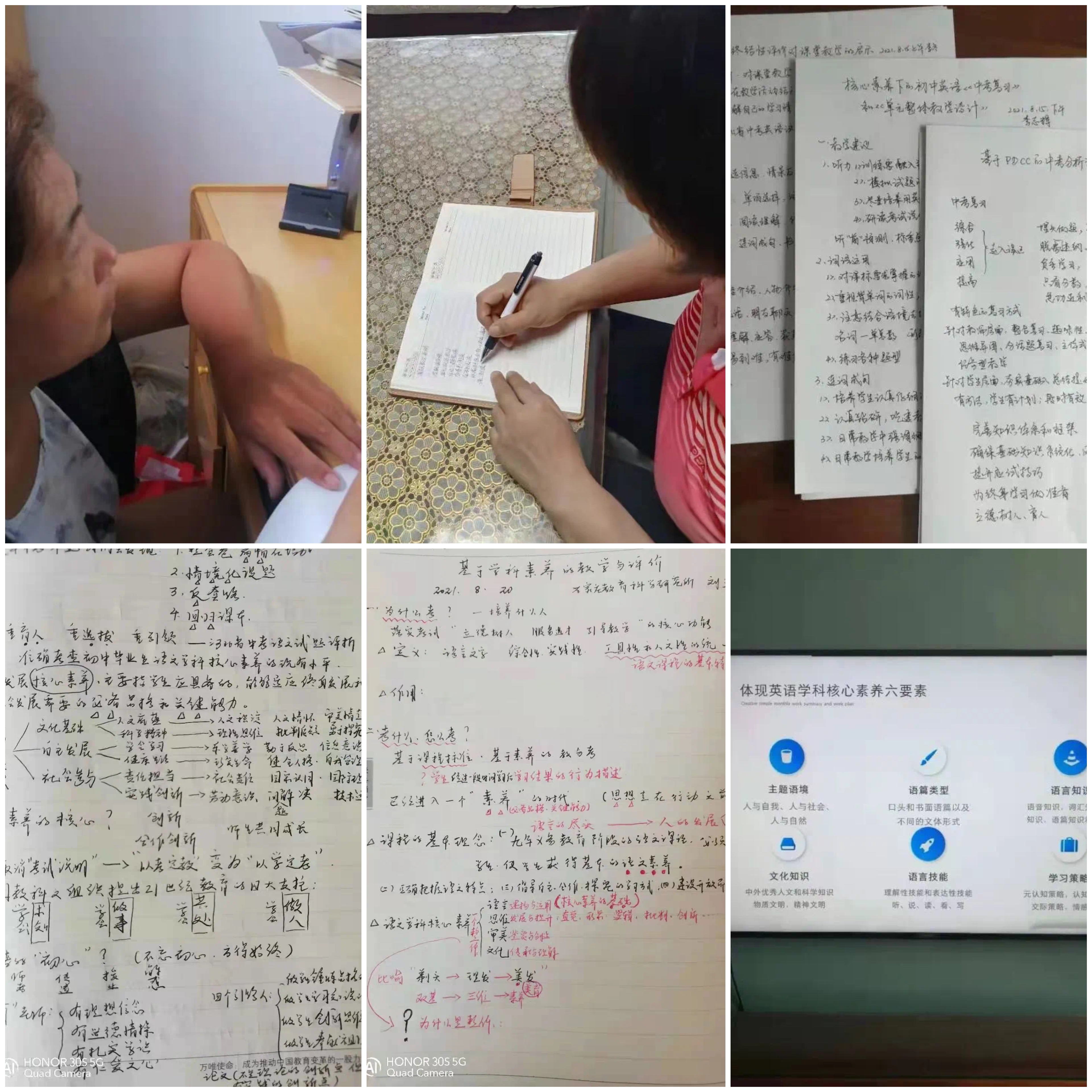 微信图片_20210826224805.jpg 微信图片_20210826224805.jpg