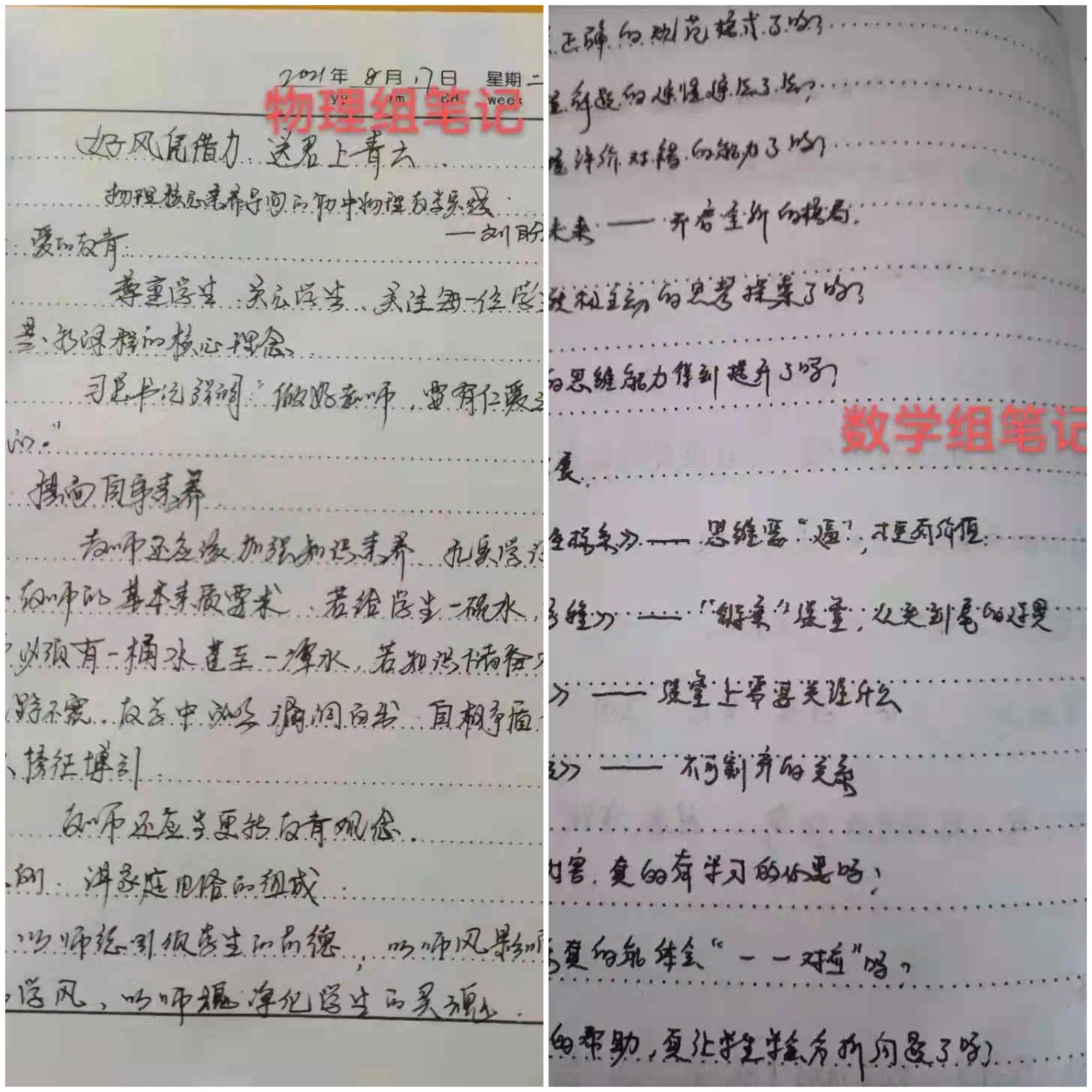 20210826232141_微信图片_20210826224820.jpg 20210826232141_微信图片_20210826224820.jpg