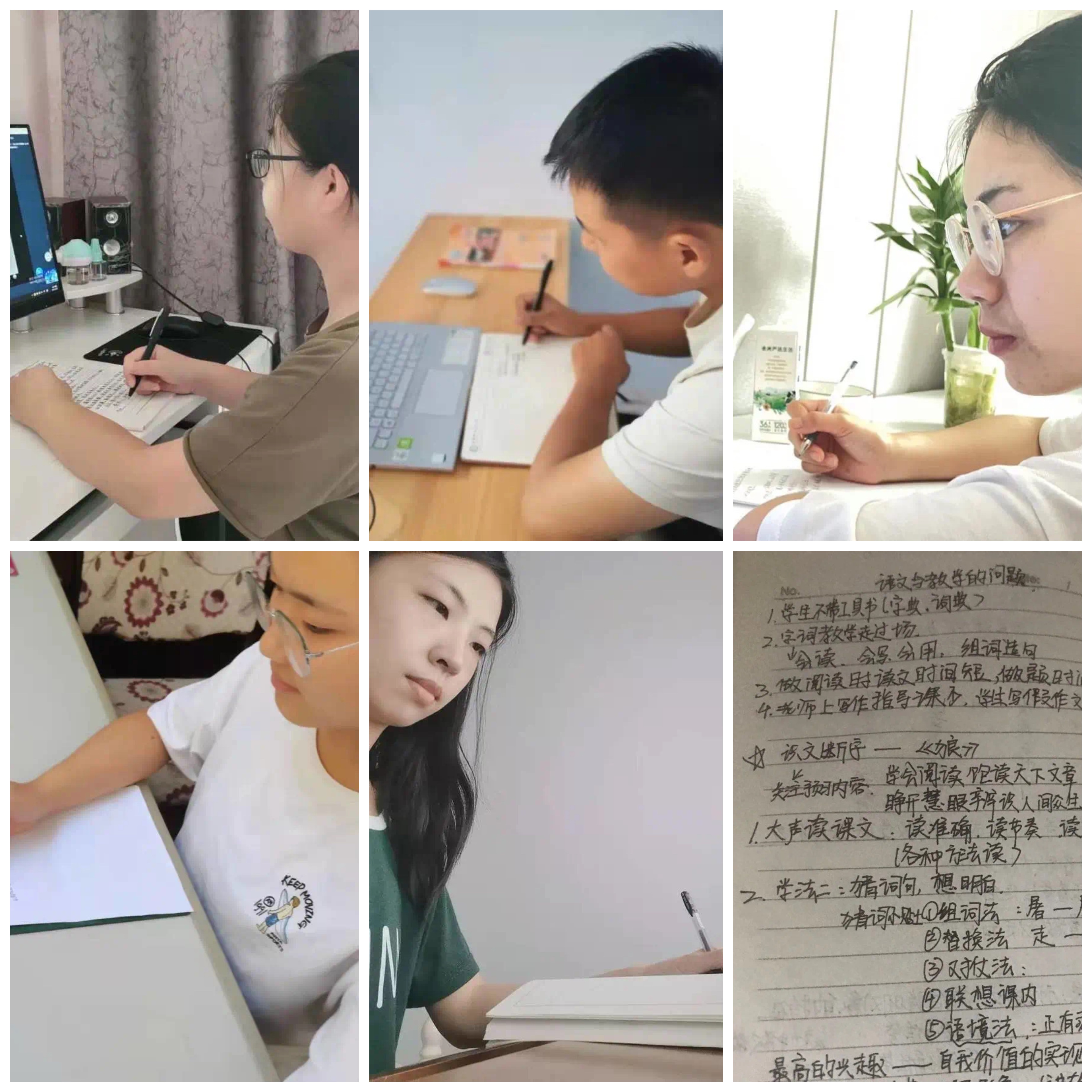 微信图片_20210826224836.jpg 微信图片_20210826224836.jpg