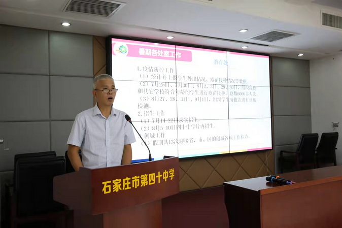 微信图片_20210902133006_调整大小.jpg